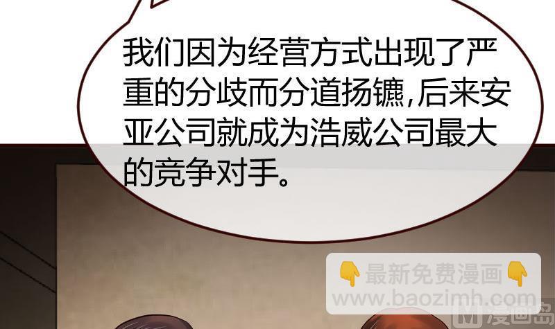 第111话 曾经的恩怨(1/2)-第110话