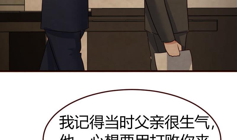 第111话 曾经的恩怨(1/2)-第110话