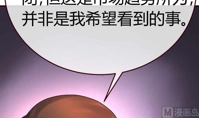 第111话 曾经的恩怨(1/2)-第110话