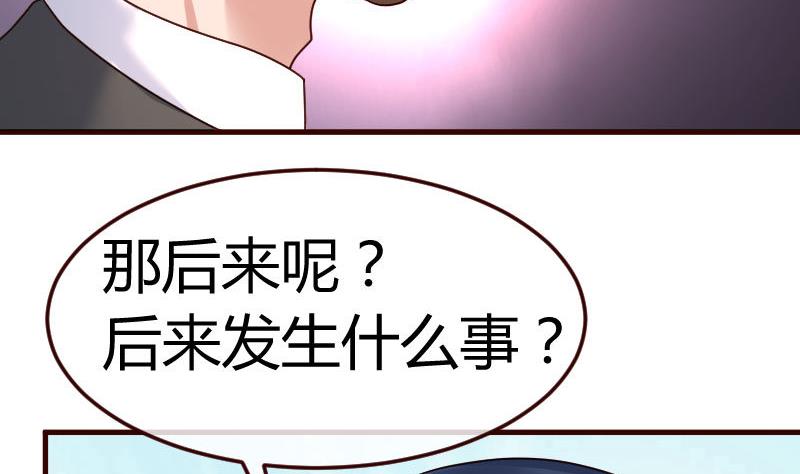 第111话 曾经的恩怨(1/2)-第110话