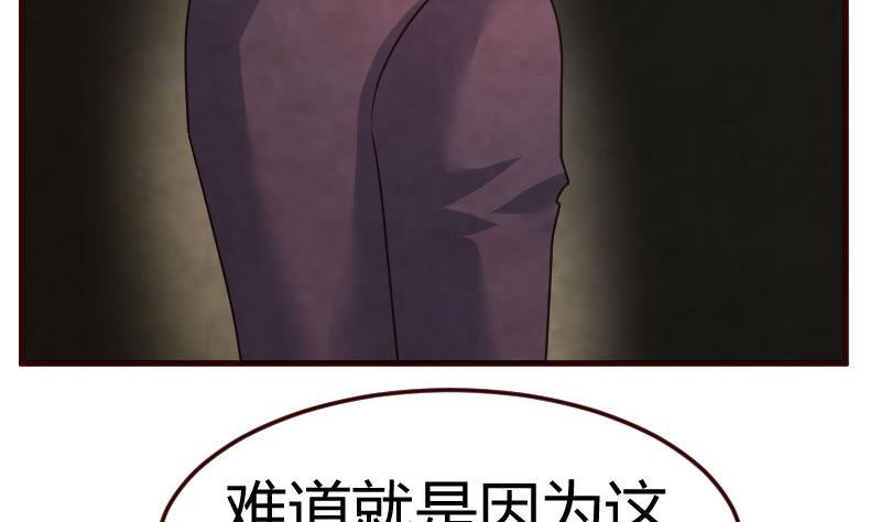 第111话 曾经的恩怨(1/2)-第110话