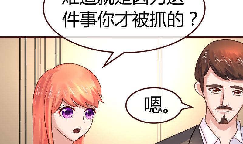 第111话 曾经的恩怨(1/2)-第110话