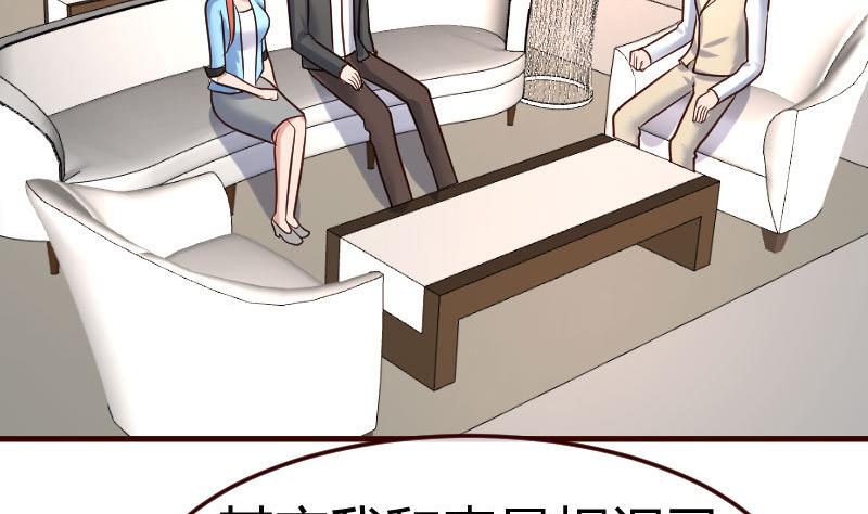 第111话 曾经的恩怨(1/2)-第110话