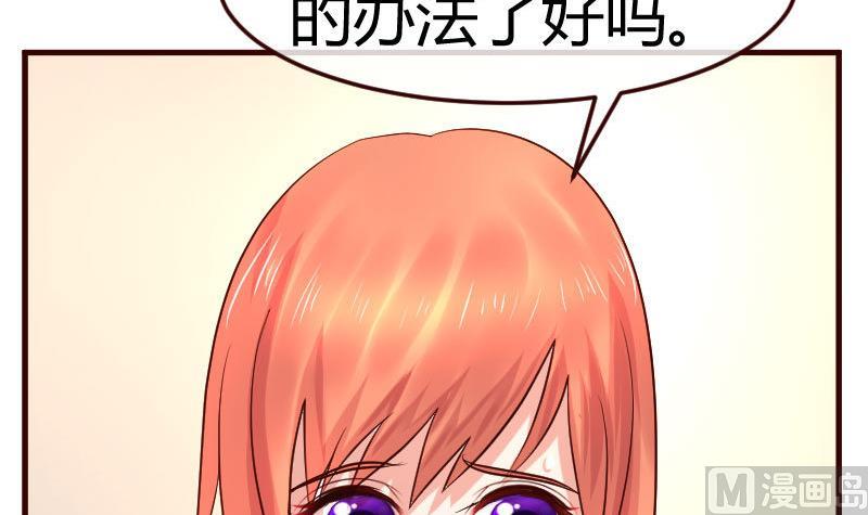 第111话 曾经的恩怨(1/2)-第110话