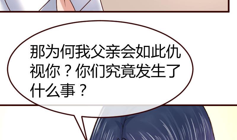 第111话 曾经的恩怨(1/2)-第110话