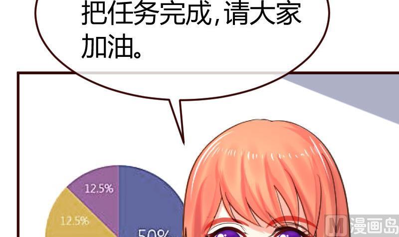 第113话 求婚前的准备(1/2)-第112话