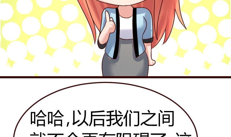 第113话 求婚前的准备(1/2)-第112话