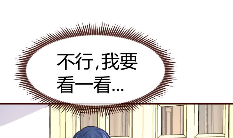 第113话 求婚前的准备(1/2)-第112话