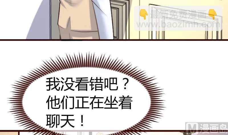 第113话 求婚前的准备(1/2)-第112话