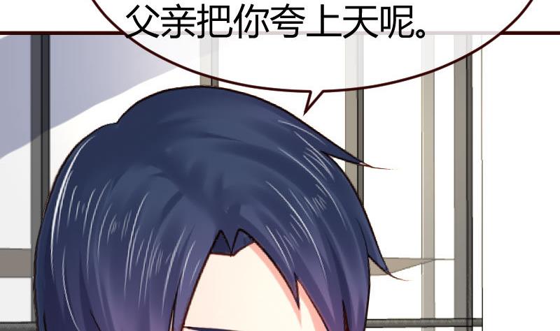 第115话 劝和(1/2)-第114话