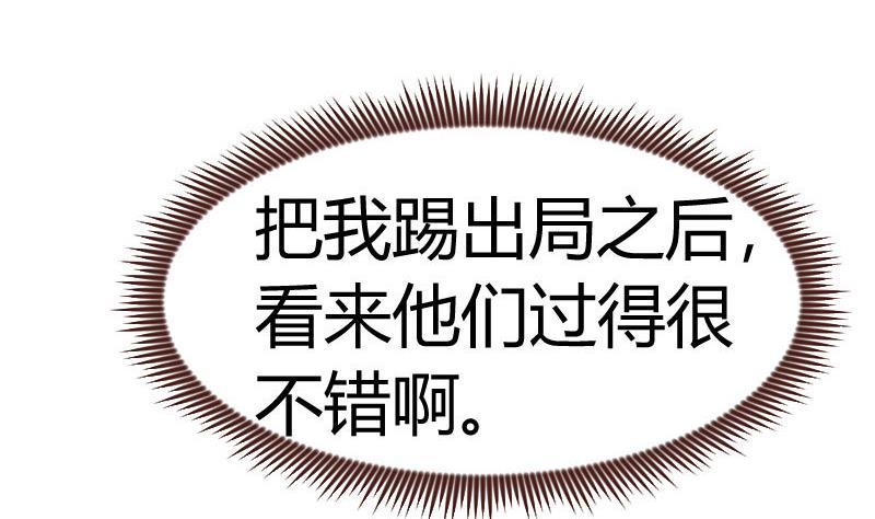 第115话 劝和(1/2)-第114话