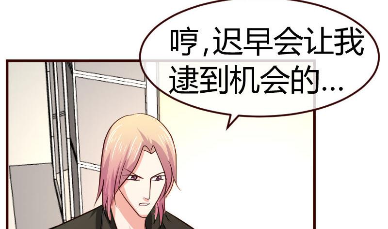 第115话 劝和(1/2)-第114话