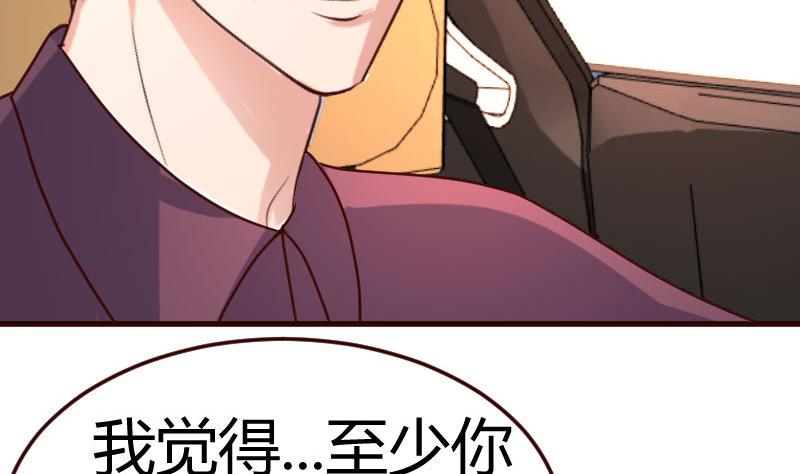 第115话 劝和(1/2)-第114话