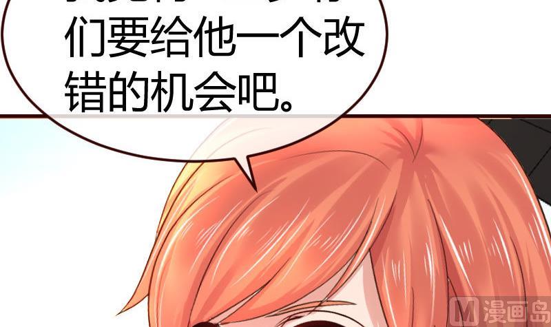 第115话 劝和(1/2)-第114话