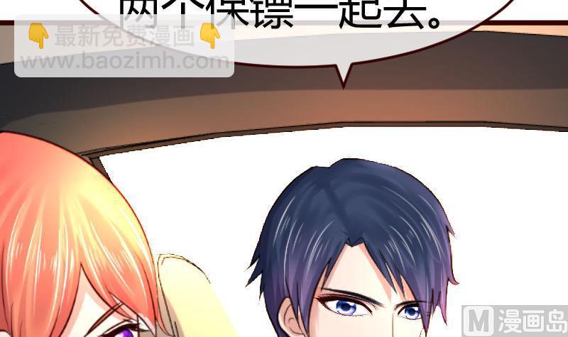 第115话 劝和(1/2)-第114话