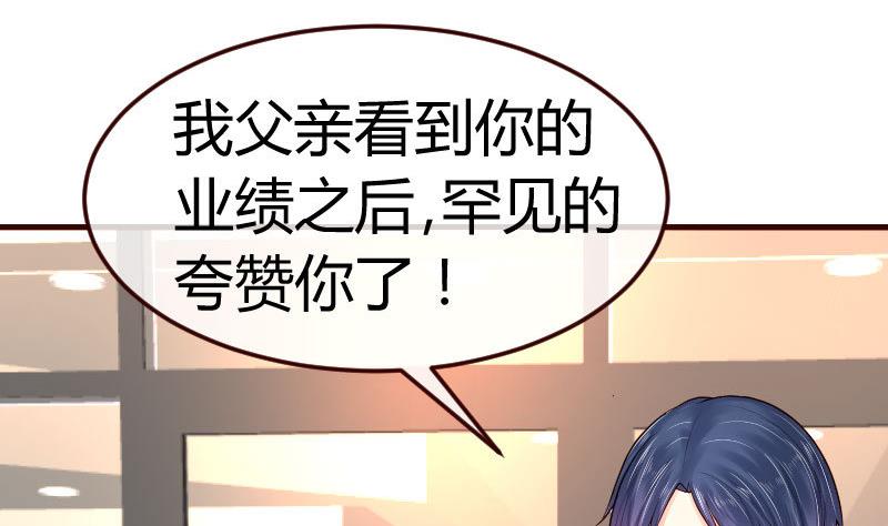 第115话 劝和(1/2)-第114话