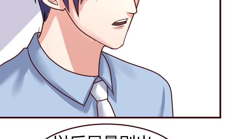 第117话 计划报复(1/2)-第116话