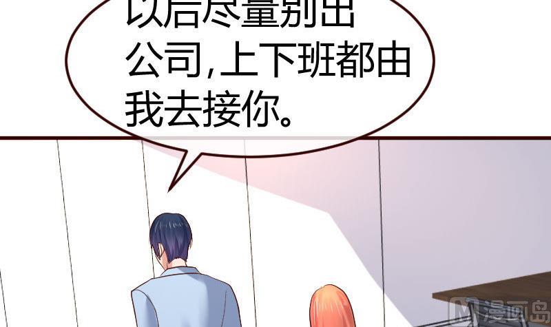 第117话 计划报复(1/2)-第116话