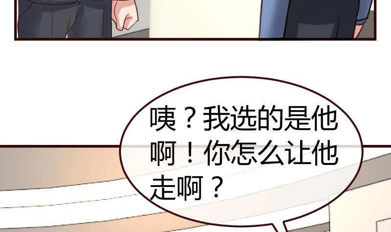 第117话 计划报复(1/2)-第116话