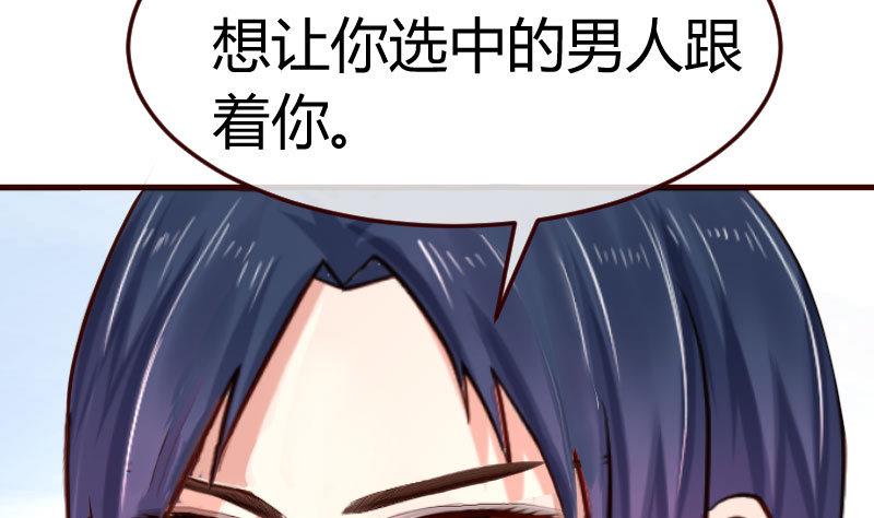 第117话 计划报复(1/2)-第116话