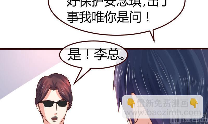 第117话 计划报复(1/2)-第116话