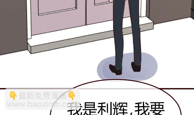 第117话 计划报复(1/2)-第116话