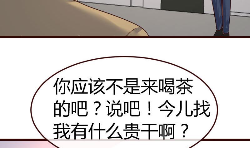 第117话 计划报复(1/2)-第116话