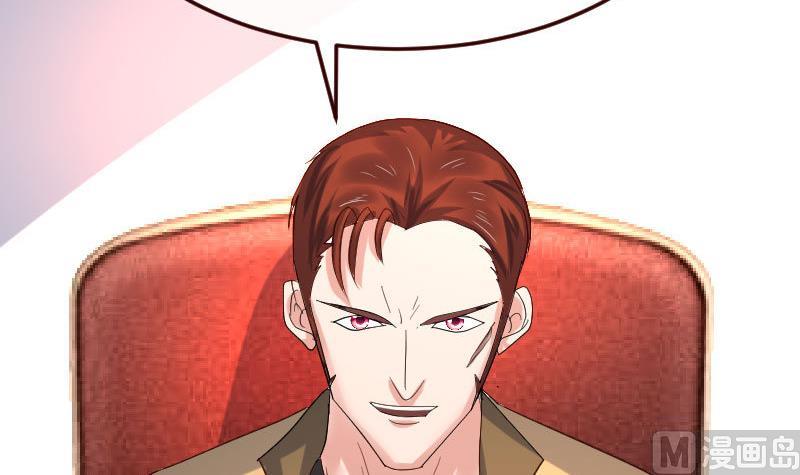 第117话 计划报复(1/2)-第116话