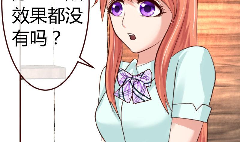 第117话 计划报复(1/2)-第116话