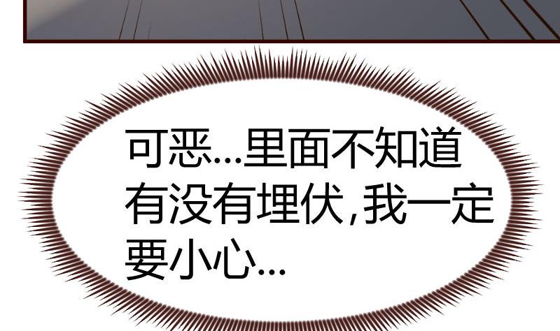 第121话 致命的要挟(1/2)-第120话