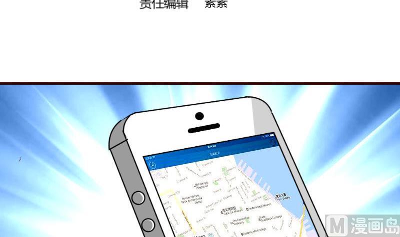 第121话 致命的要挟(1/2)-第120话