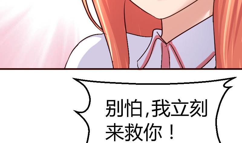 第121话 致命的要挟(1/2)-第120话