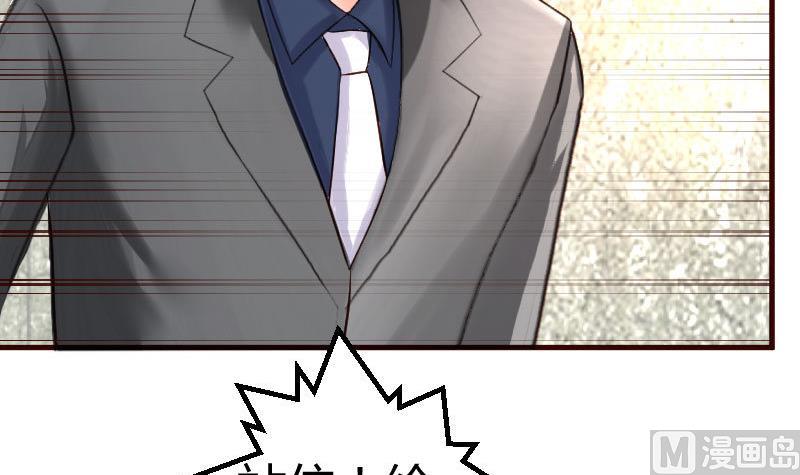 第121话 致命的要挟(1/2)-第120话