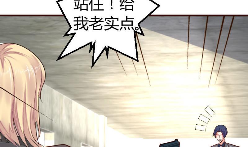 第121话 致命的要挟(1/2)-第120话