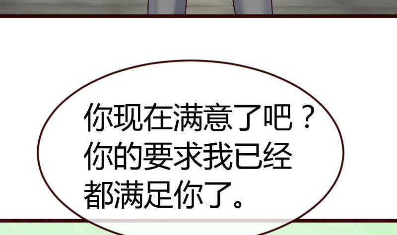 第121话 致命的要挟(1/2)-第120话