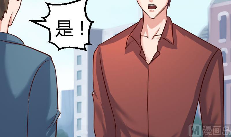 第121话 致命的要挟(1/2)-第120话