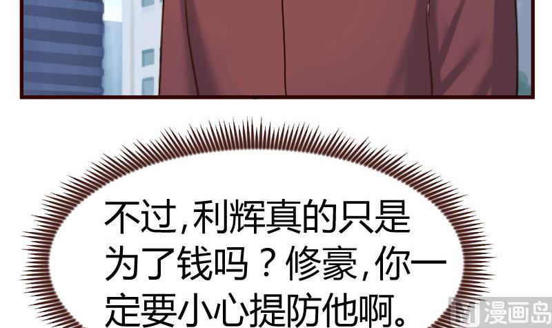 第121话 致命的要挟(1/2)-第120话