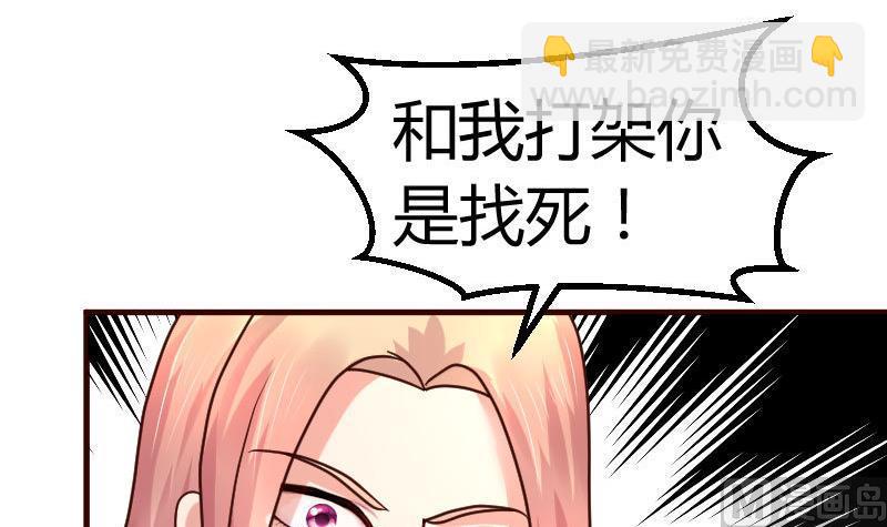 第123话 以命相搏(1/2)-第122话