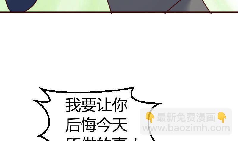 第123话 以命相搏(1/2)-第122话