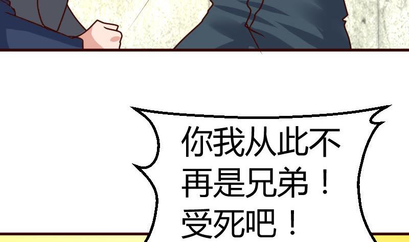 第123话 以命相搏(1/2)-第122话