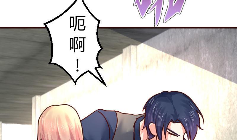 第123话 以命相搏(1/2)-第122话