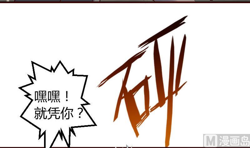 第123话 以命相搏(1/2)-第122话