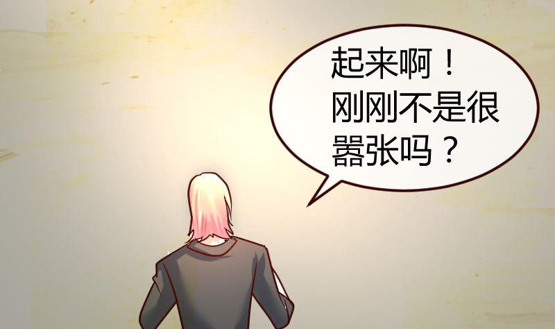 第123话 以命相搏(1/2)-第122话