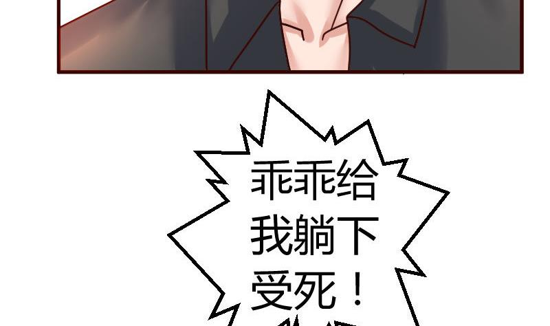 第123话 以命相搏(1/2)-第122话