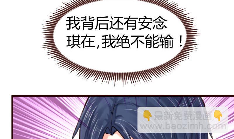 第123话 以命相搏(1/2)-第122话