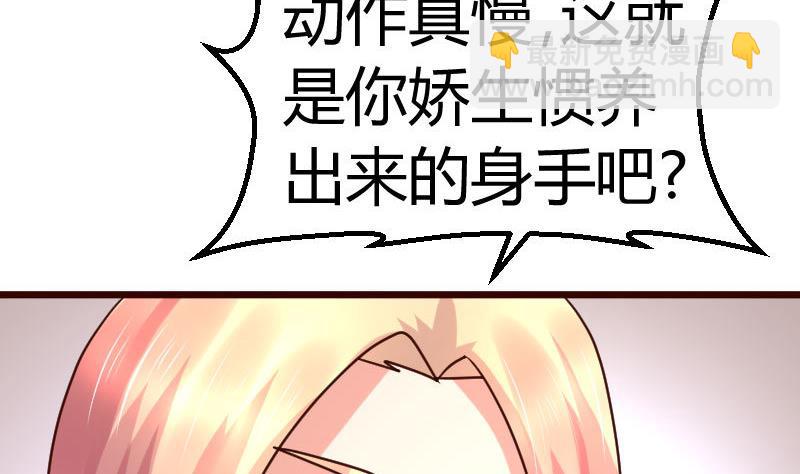 第123话 以命相搏(1/2)-第122话