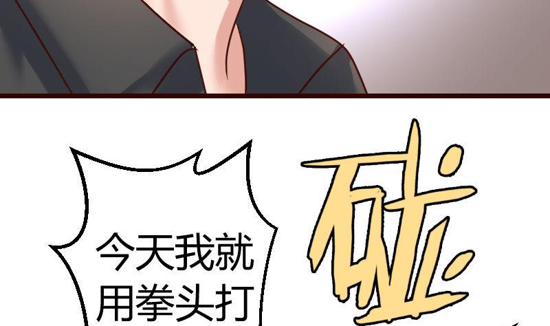 第123话 以命相搏(1/2)-第122话