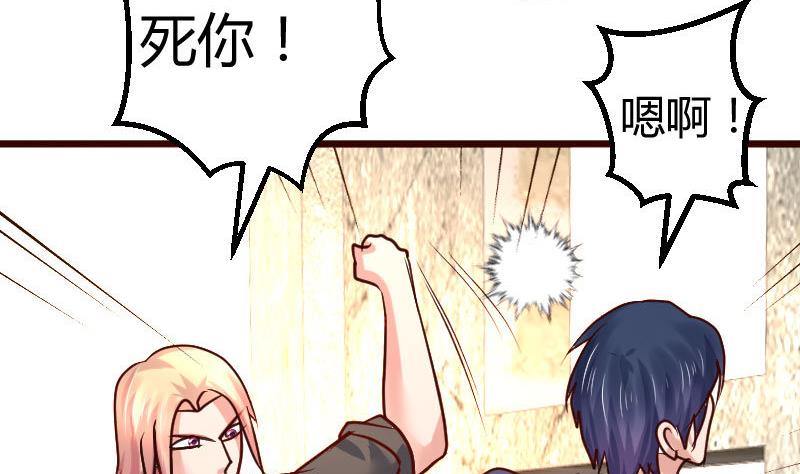 第123话 以命相搏(1/2)-第122话