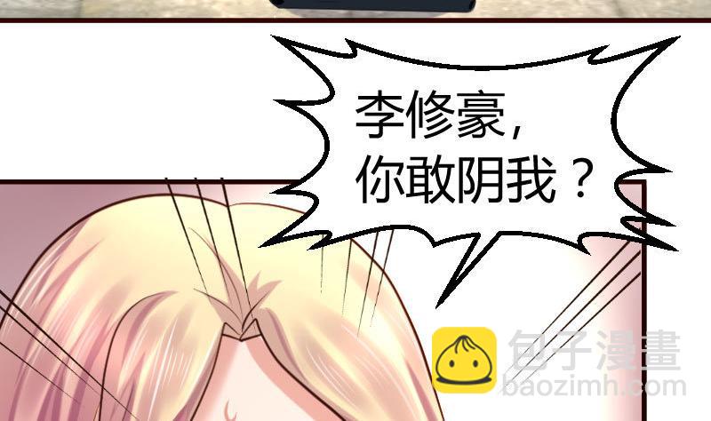 第123话 以命相搏(1/2)-第122话