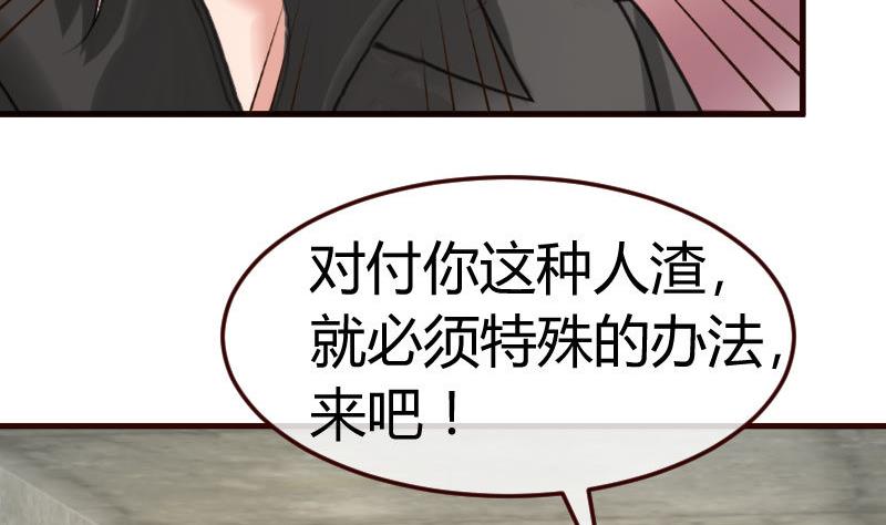 第123话 以命相搏(1/2)-第122话